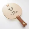 Butterfly Effort 70th Anniversary table tennis blade