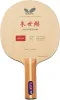 Butterfly Joo Se Hyuk table tennis blade