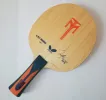 Butterfly Timo Boll W5 table tennis blade