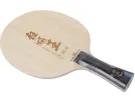 DHS Hurricane King ACB table tennis blade