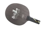 DHS Hurricane King III table tennis blade