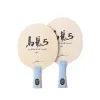 DHS Hurricane Long 5 table tennis blade