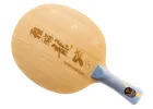 DHS Hurricane Long 5x table tennis blade