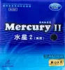 Yinhe Mercury 2 table tennis rubber