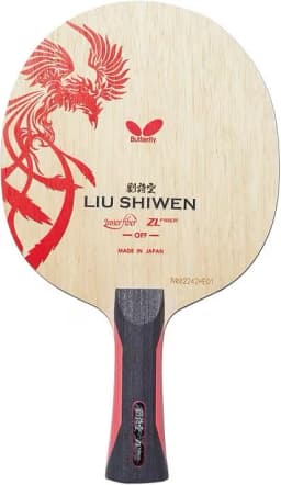 Butterfly Liu Shiwen table tennis blade