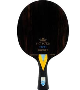 Friendship/729 Ebony King KLC  Blackwood table tennis blade