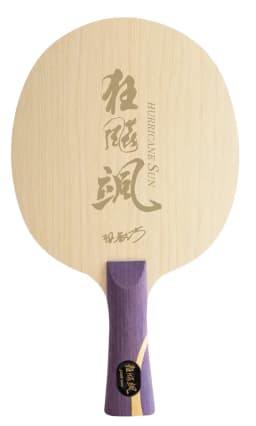 Nittaku Hurricane Sun table tennis blade
