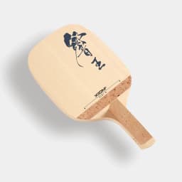 Xiom Hibi O table tennis blade