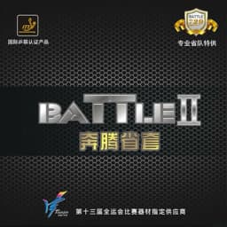 Friendship/729 Battle 2 table tennis rubber