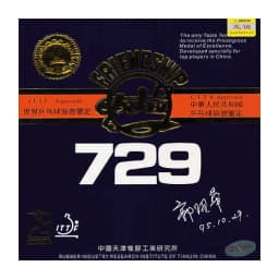 Friendship/729 Bluesponge table tennis rubber