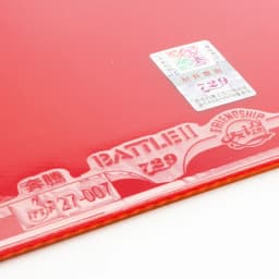 Friendship/729 Battle 2 table tennis rubber