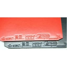 Xiom Vega Japan table tennis rubber